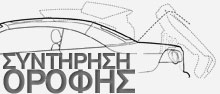 vw eos roof leaking service sintirisi